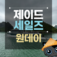 원데이 이미지 7