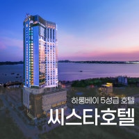 호텔 11