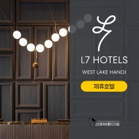 호텔 12