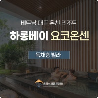 호텔 4
