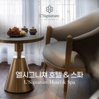 호텔 7